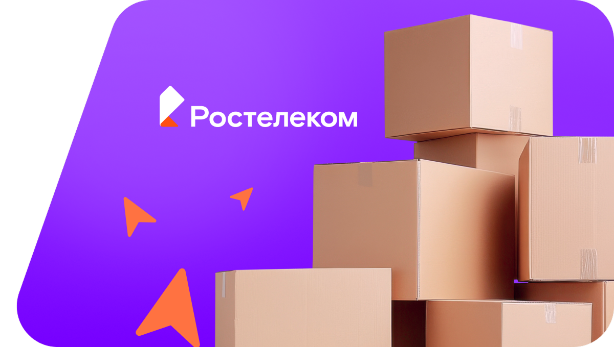 Переезд в новую квартирув&nbsp;деревня Проверженка (Смоленская область)